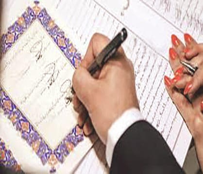 سند ازدواج هم تک برگی میشود