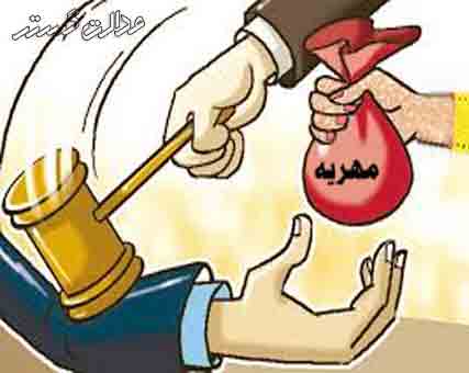 وکیل مهریه
